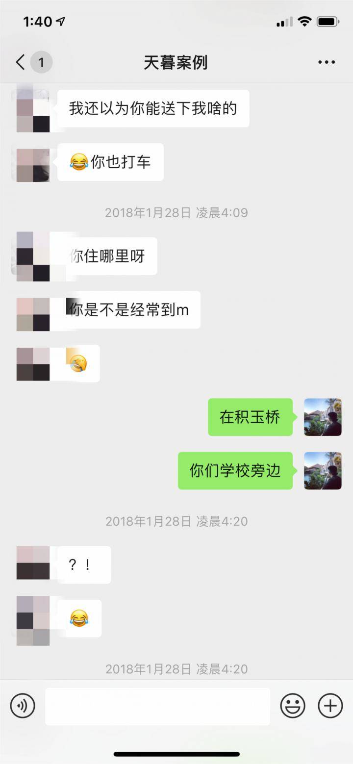 追女生实战约会案例-我把了个19岁清纯女大学生，她的私下身份竟是……