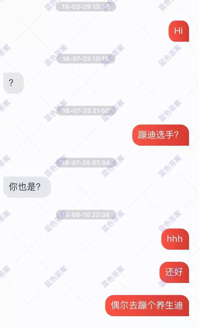 这款APP你用来听音乐，我用来撩妹（含和女生调情话术惯例）