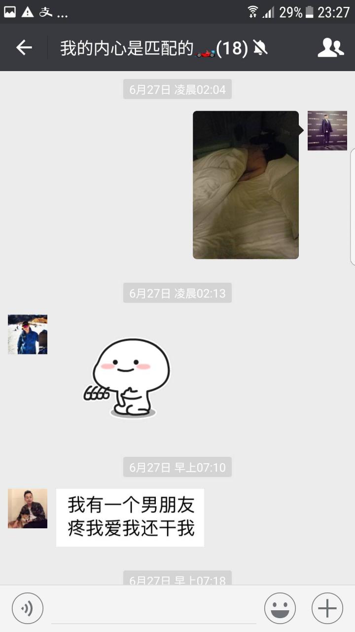 追女生聊天约会实战案例:正妹玩探探是什么目的?一次和套路妹的过招让我知道了答案!