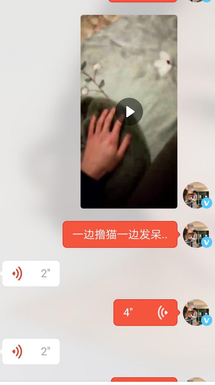 追女生约会聊天案例-三人玩耍激情过后，妹子吐露内心真实写照！