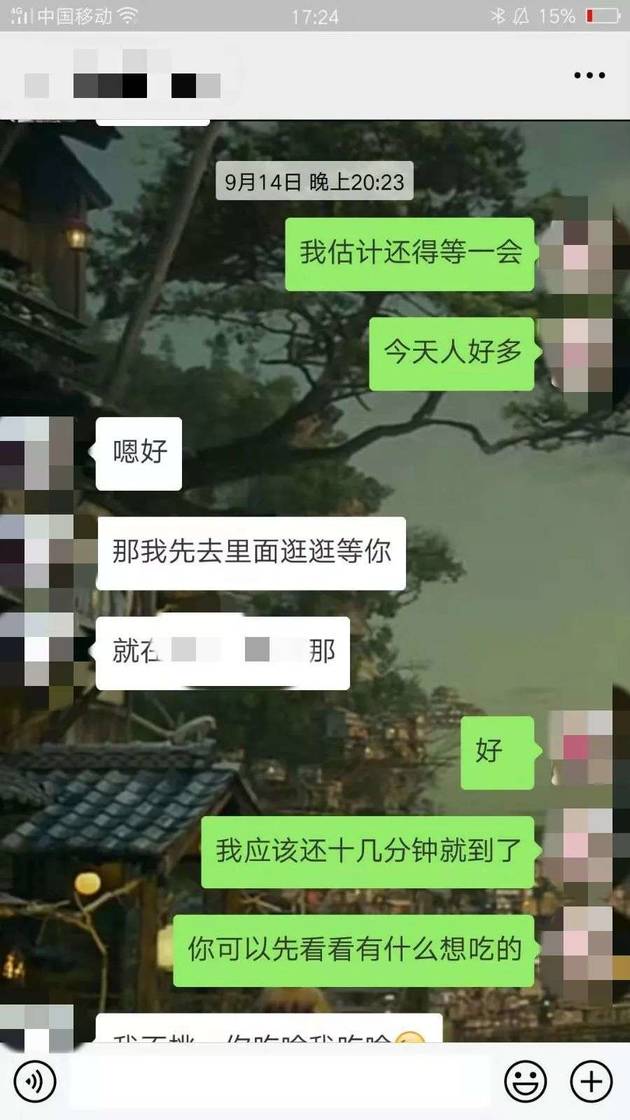 追女生约会实战聊天案例:中秋节第一次约会见面，我和女生在酒店里赏月