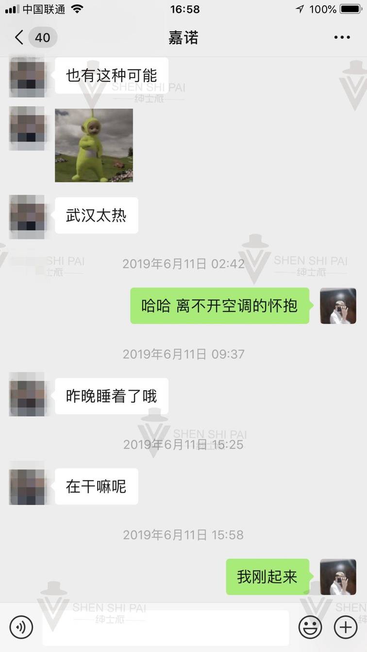 追女生聊天约会案例:我是如何让钢琴十级的姑娘爱上我的全流程聊天记录