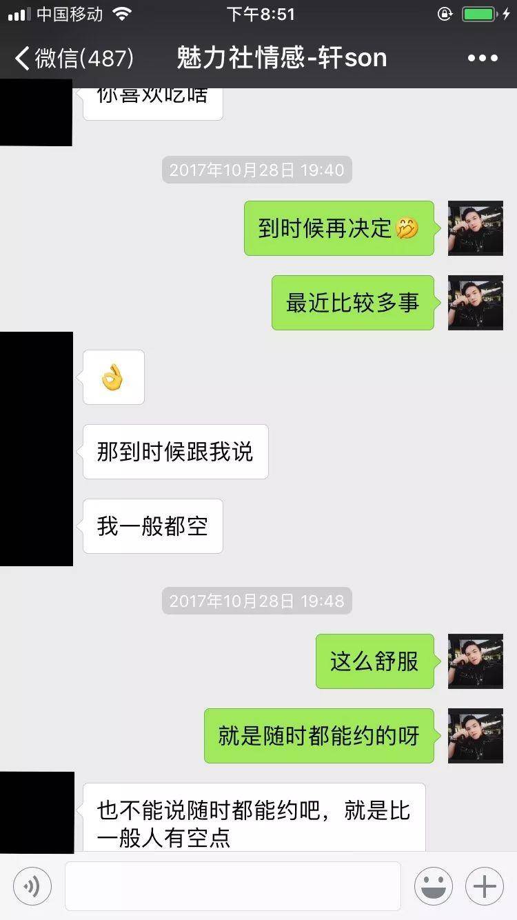 在尴尬的街搭后,轩哥是如何通过一次约会就拿下性格如水的她