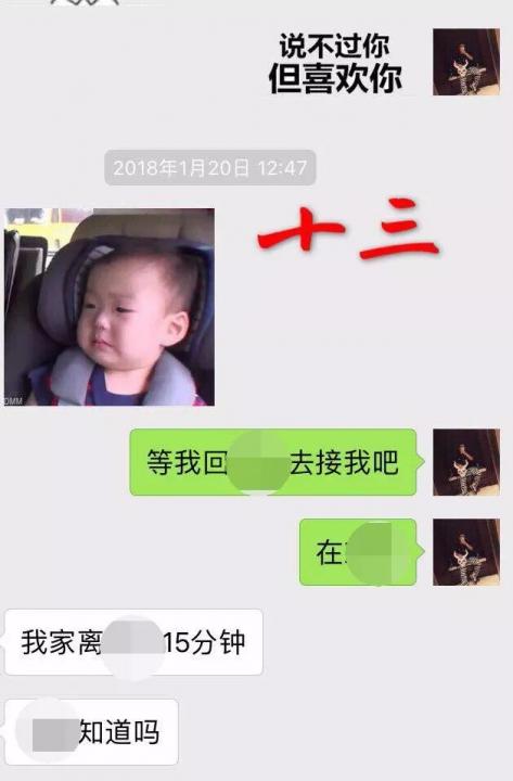 追女生聊天技巧案例解析-牵手成功,我是如何从 30000 人中脱颖而出?
