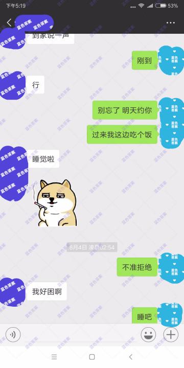 追女生聊天约会聊天-七夕脱单助攻！3000字曝光撩妹全流程（含整套聊天记录）