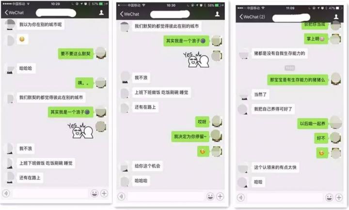 把妹泡妞案例-干完三瓶红酒,主播公司女总裁竟把她家的钥匙给了我