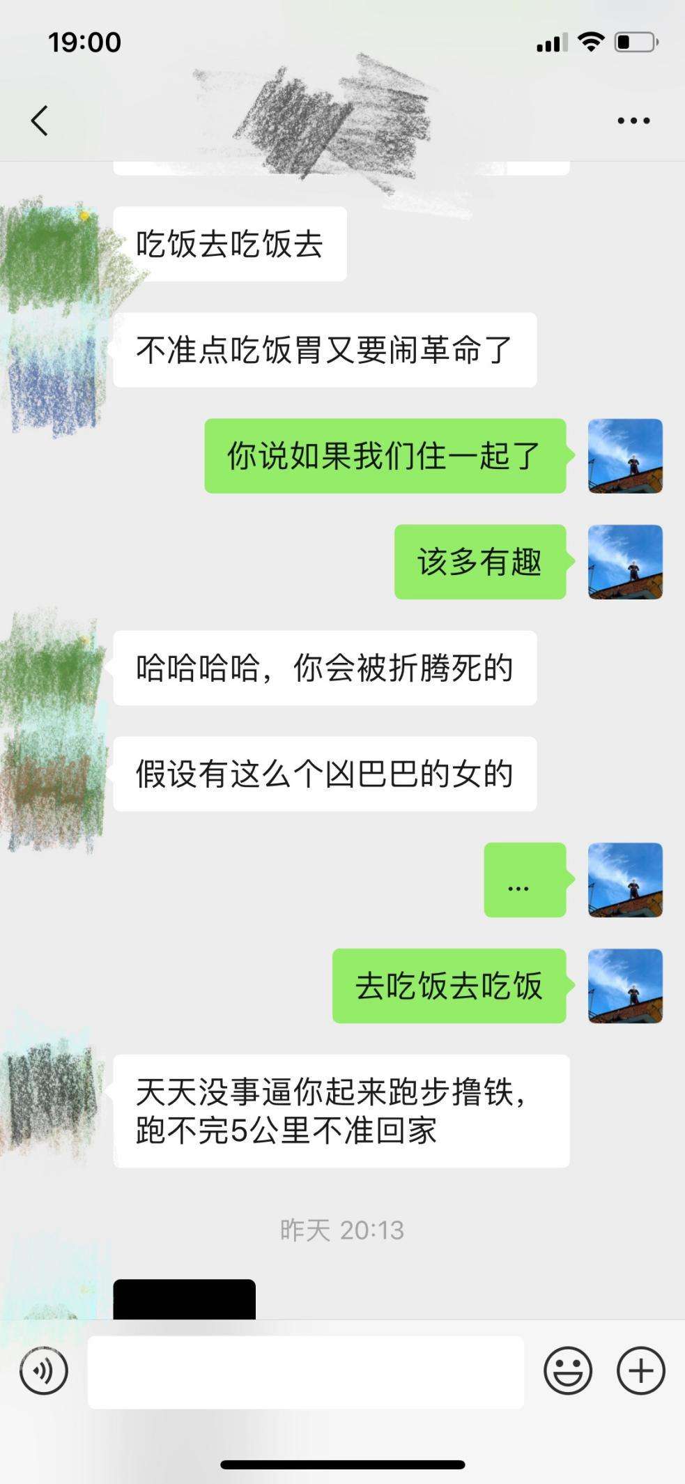 泡妞把妹聊天实战约会案例:这位自由搏击女选手半夜送我回家
