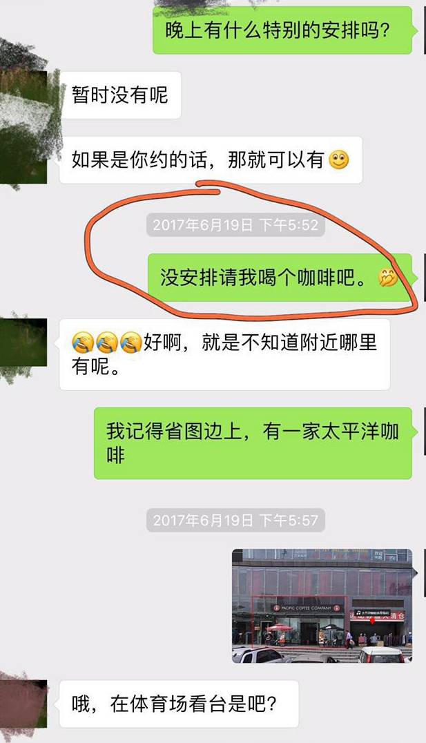 把妹实战案例-女神比我高10cm，约会时我自卑的想逃…这完全不可能的追求，我竟然成功了！