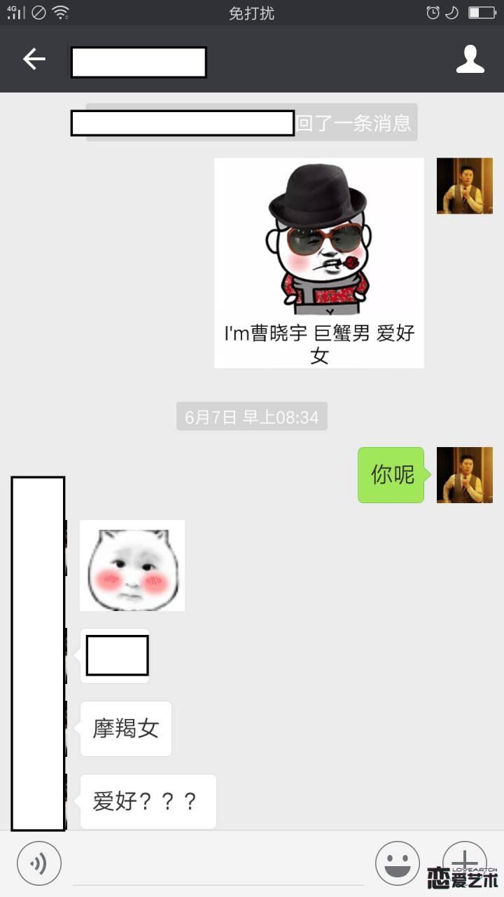 追女生案例|一杯咖啡三个小时，我把Dcup女神带回了家（内含大量约会惯例）