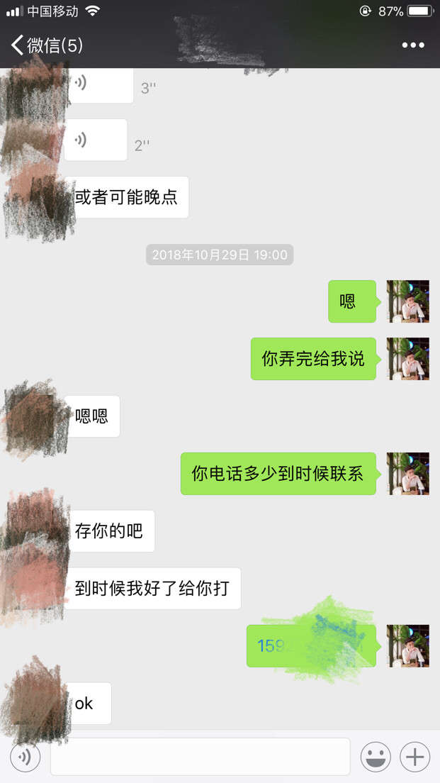 把妹实战约会贴：全垒打，只需要2个小时