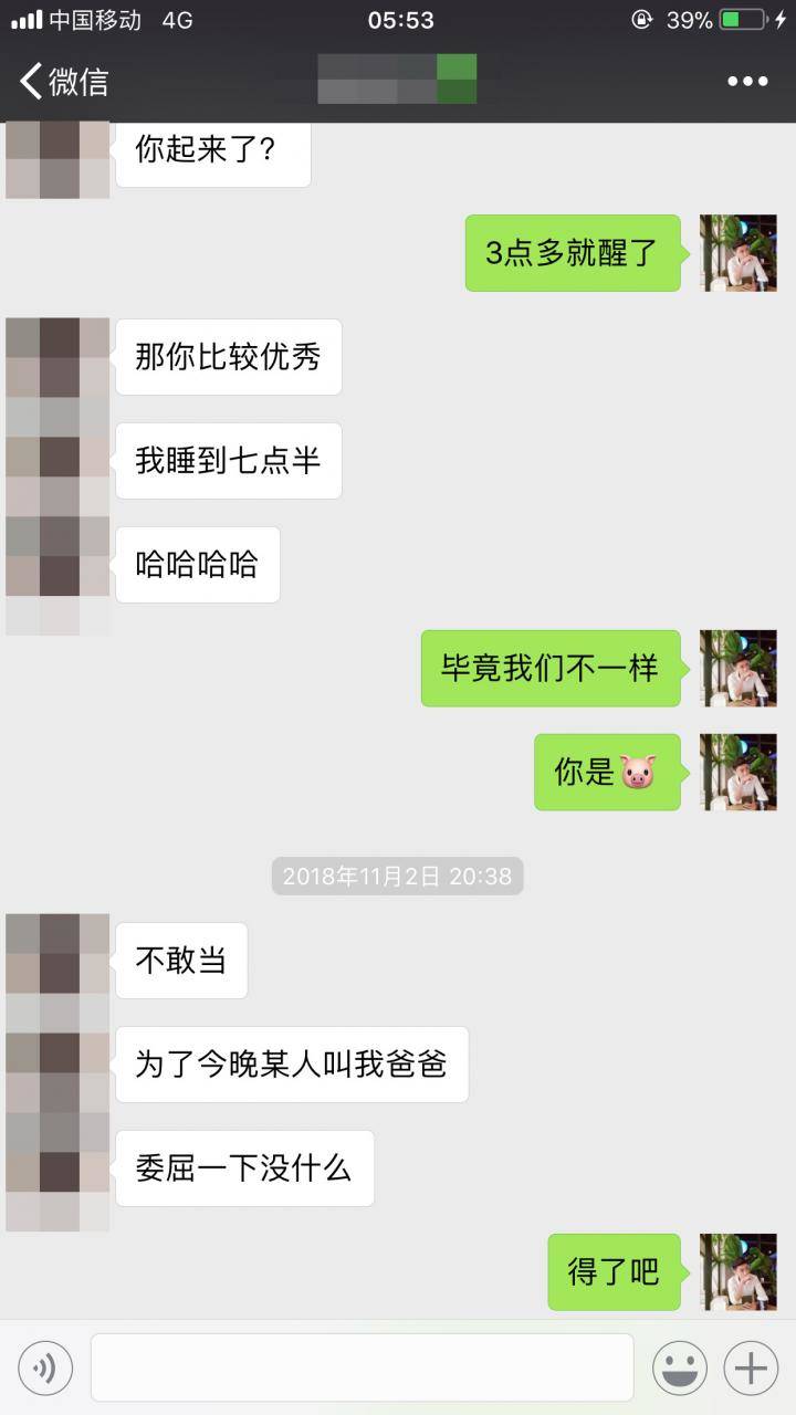 追女生聊天约会案例：我和性感文艺女青年的故事
