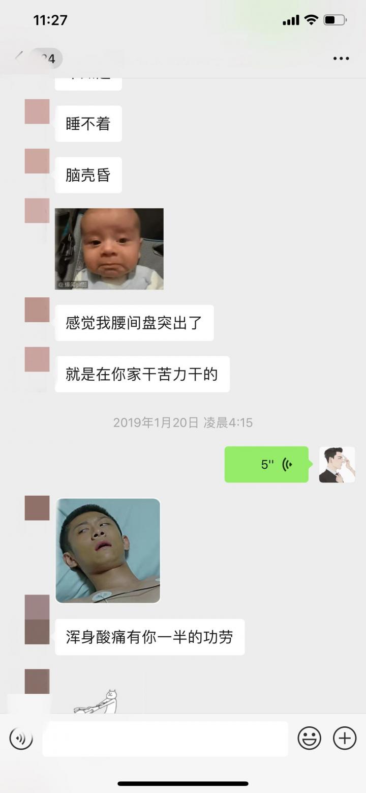 追女生聊天约会故事贴:你有一封情书请查收。