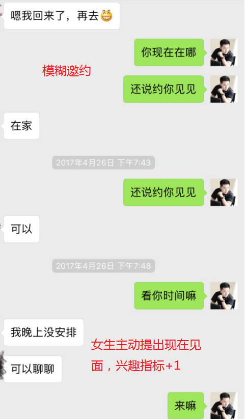 追女生约会案例-豪车接送、机场打卡，高分妹子套路深，竟当众放我鸽子！