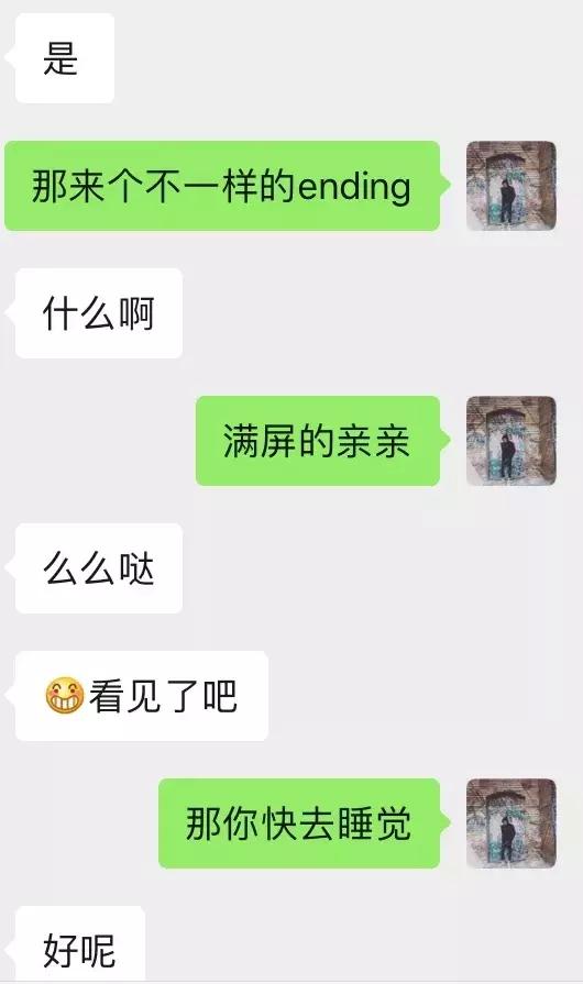 套路到女生的私密照片,又主动邀约我