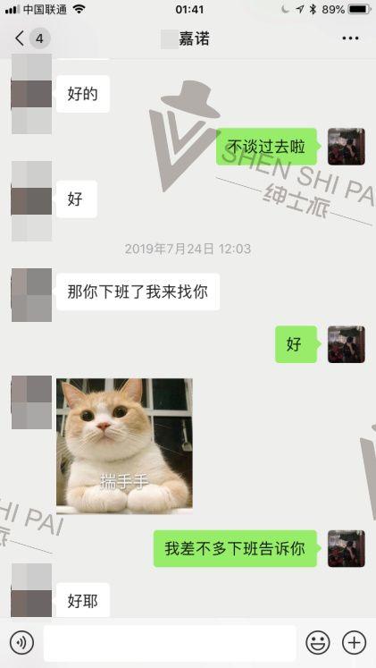 每一个口嗨的女人，背后都有一具闷骚的身体，就看给的是不是你。