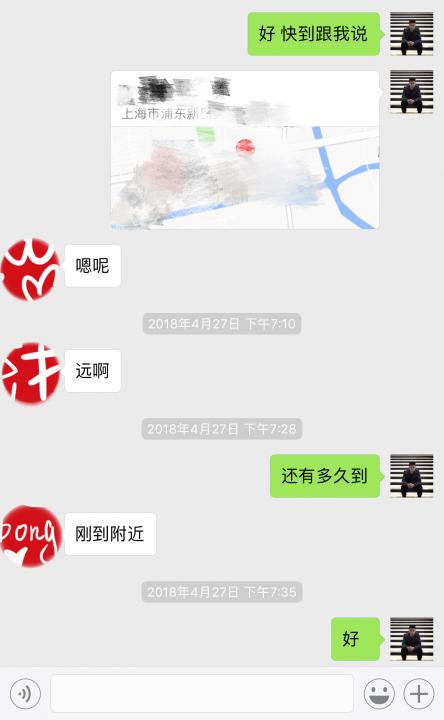 追女生约会聊天案例丨终于抱得美人归！这样波折的约会，一辈子一次就够了！