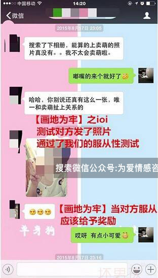 从屌丝到男神,你必经的蜕变历程,泡妞秘籍