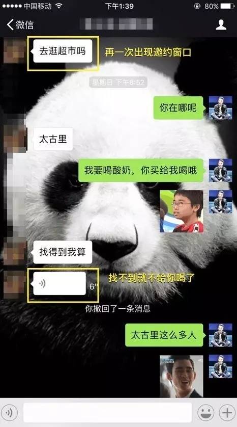 追女生约会案例:一晚两约,我的身体需要补补(下)