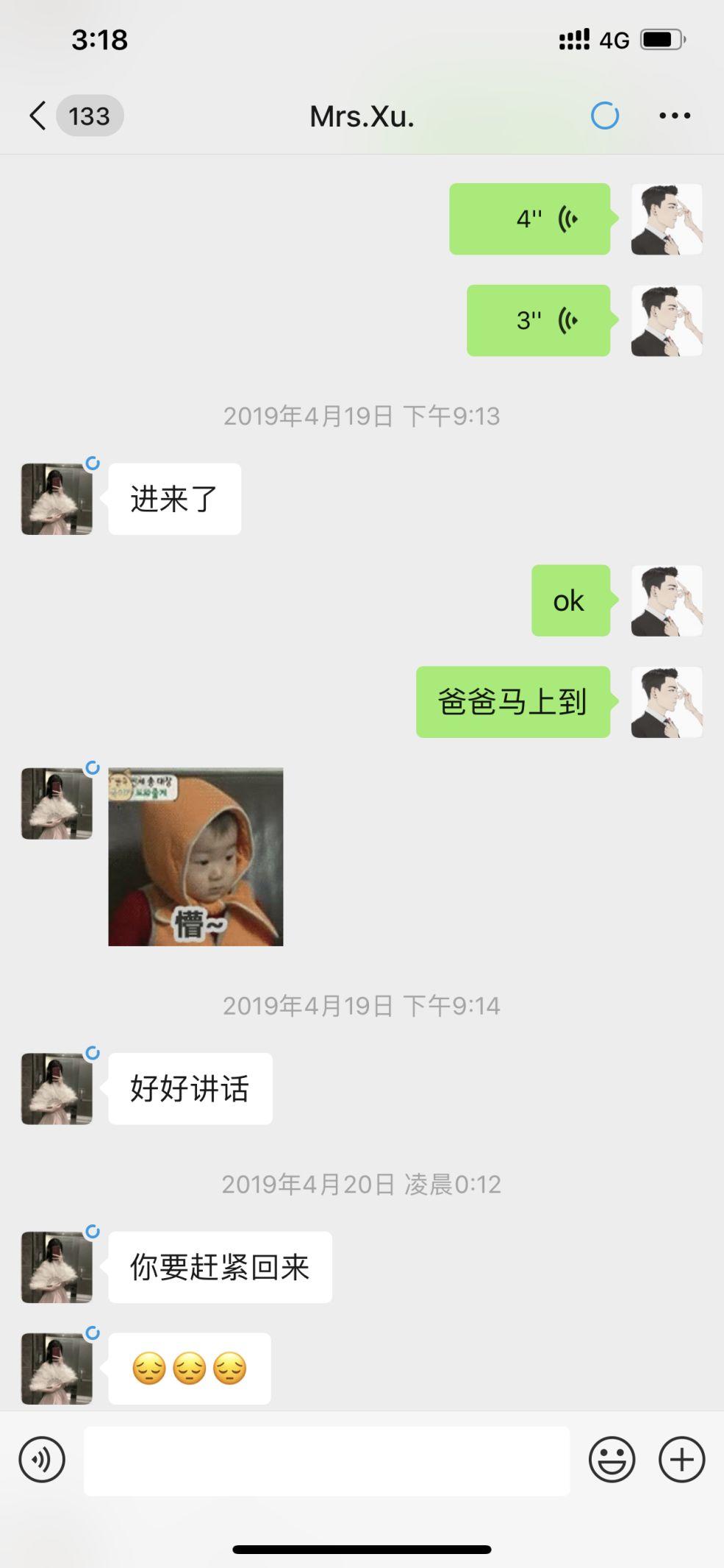 追女生聊天实战约会案例:30分钟带走这个小萝莉