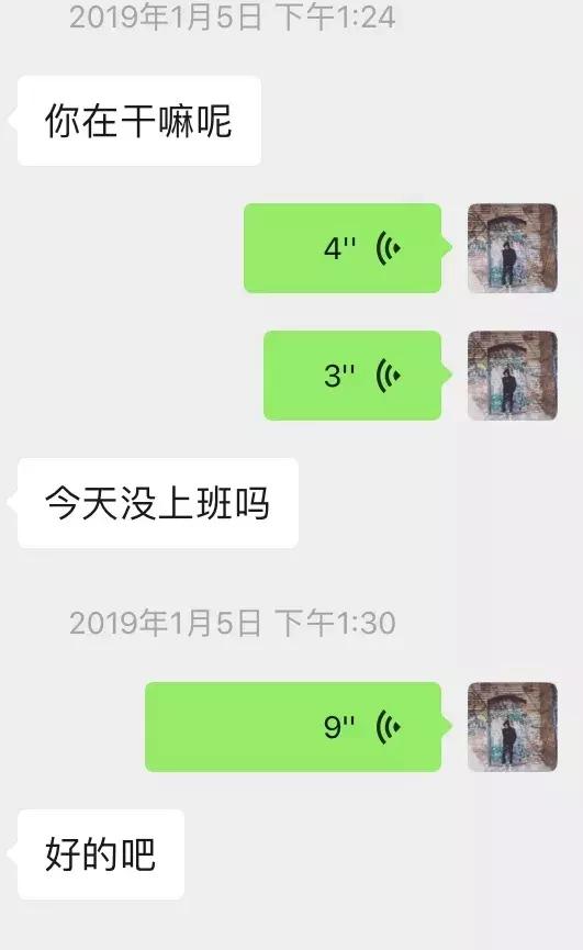 很久没联系的女生如何邀约最好-微信追女生案例