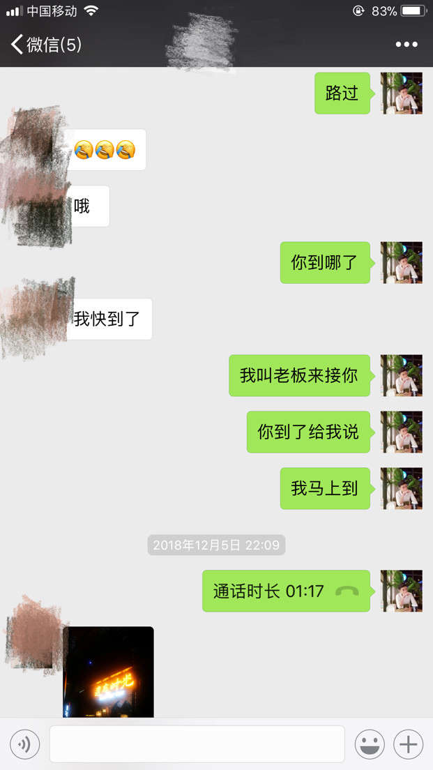 把妹实战约会贴：全垒打，只需要2个小时