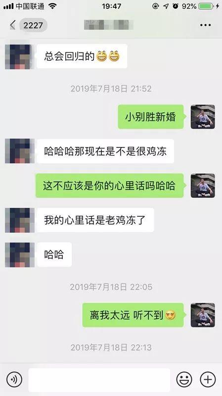 追女生聊天实战-全程记录：三无“屌丝”如何撩到拜金正妹