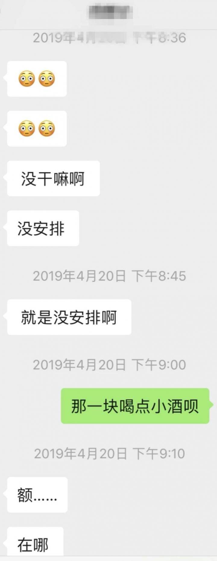 追女生聊天实战案例：三次邀约，妹子走进了我家的浴室