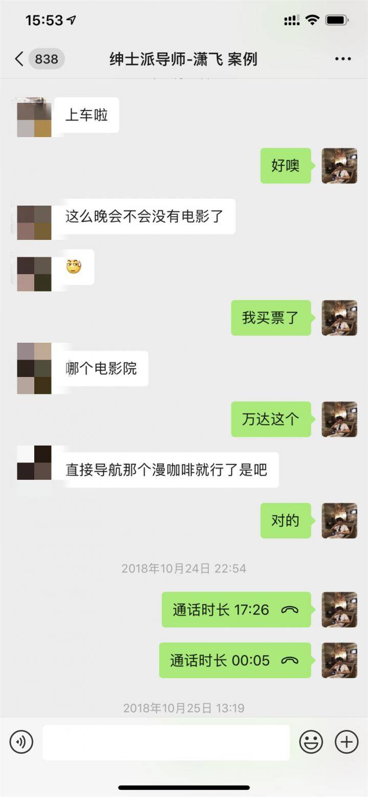 把妹追女生聊天两大绝招！如何深夜让妹子来为你“填床”