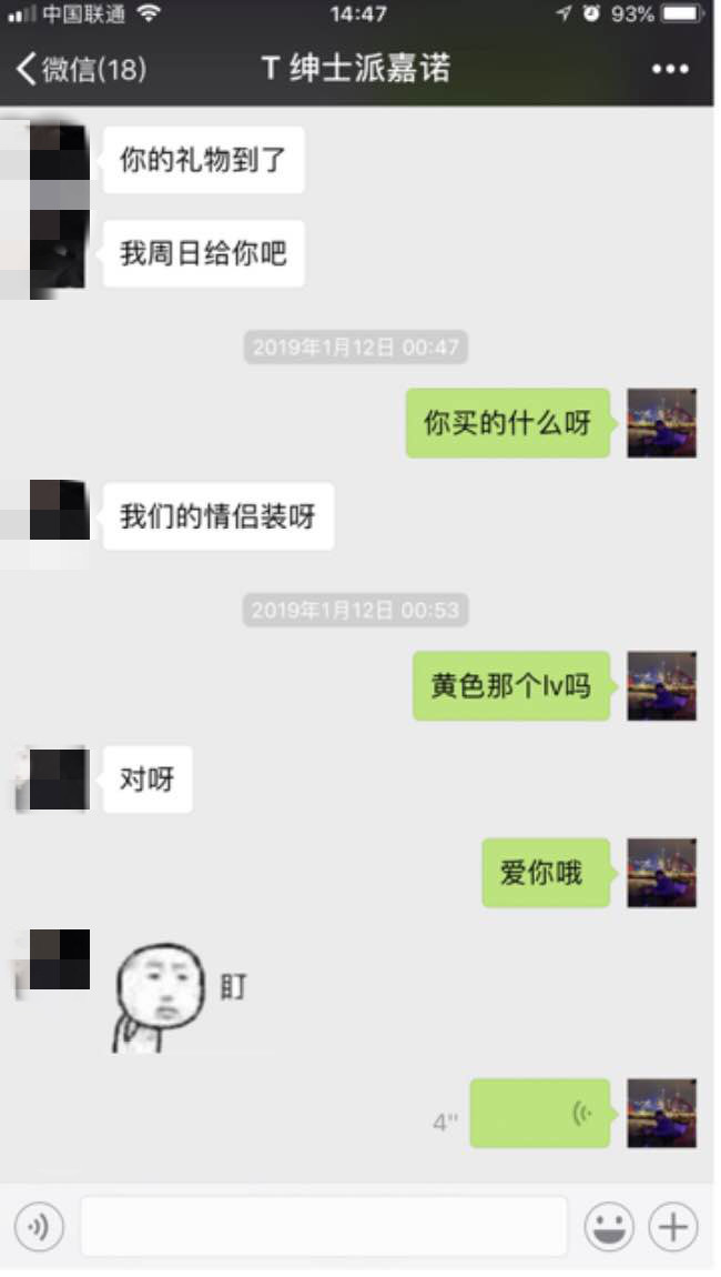 把妹实战聊天案例-肉体欢愉后,我看见一个网红留学生的内心孤独
