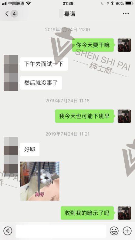 每一个口嗨的女人，背后都有一具闷骚的身体，就看给的是不是你。