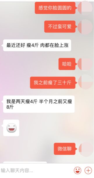 追女生聊天技巧案例解析-牵手成功,我是如何从 30000 人中脱颖而出?
