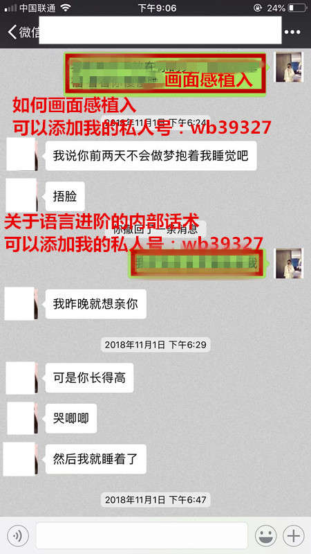 街搭女生交友：千里之外的杭州，也挡不住她追爱的心