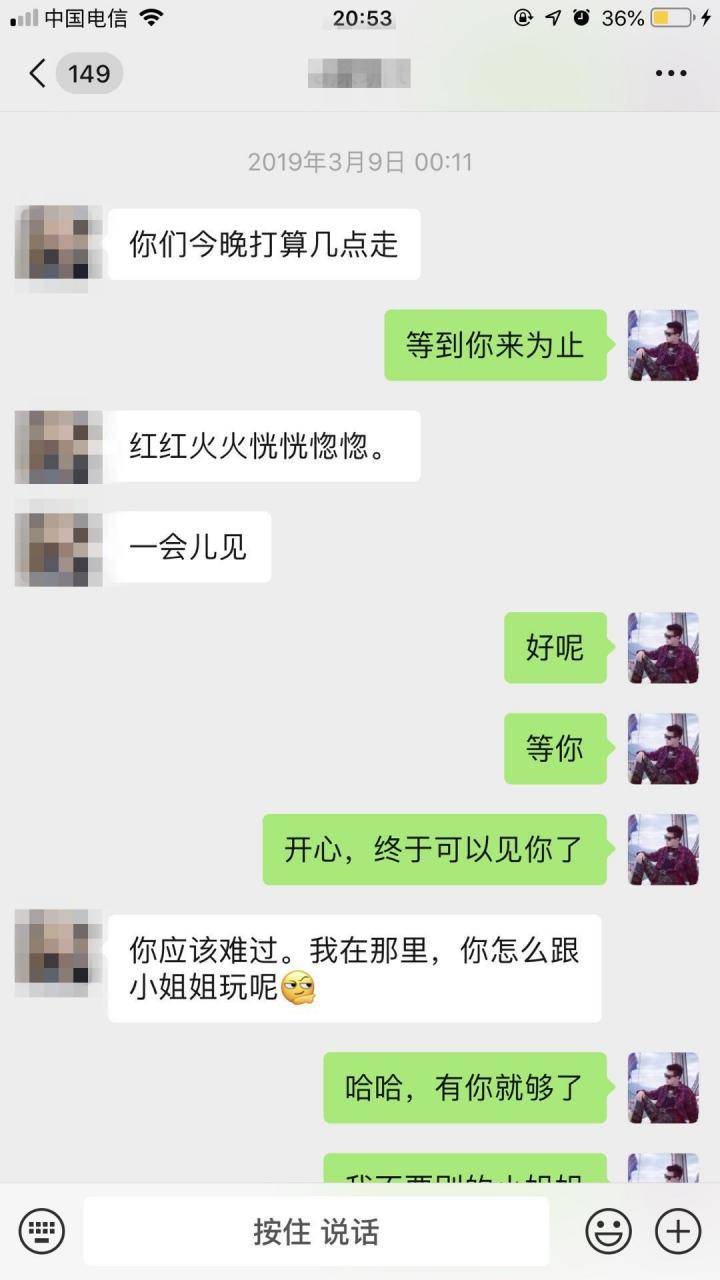 泡妞约会案例-凌晨四点，“小哥哥，你喝多了，我送你回家！”
