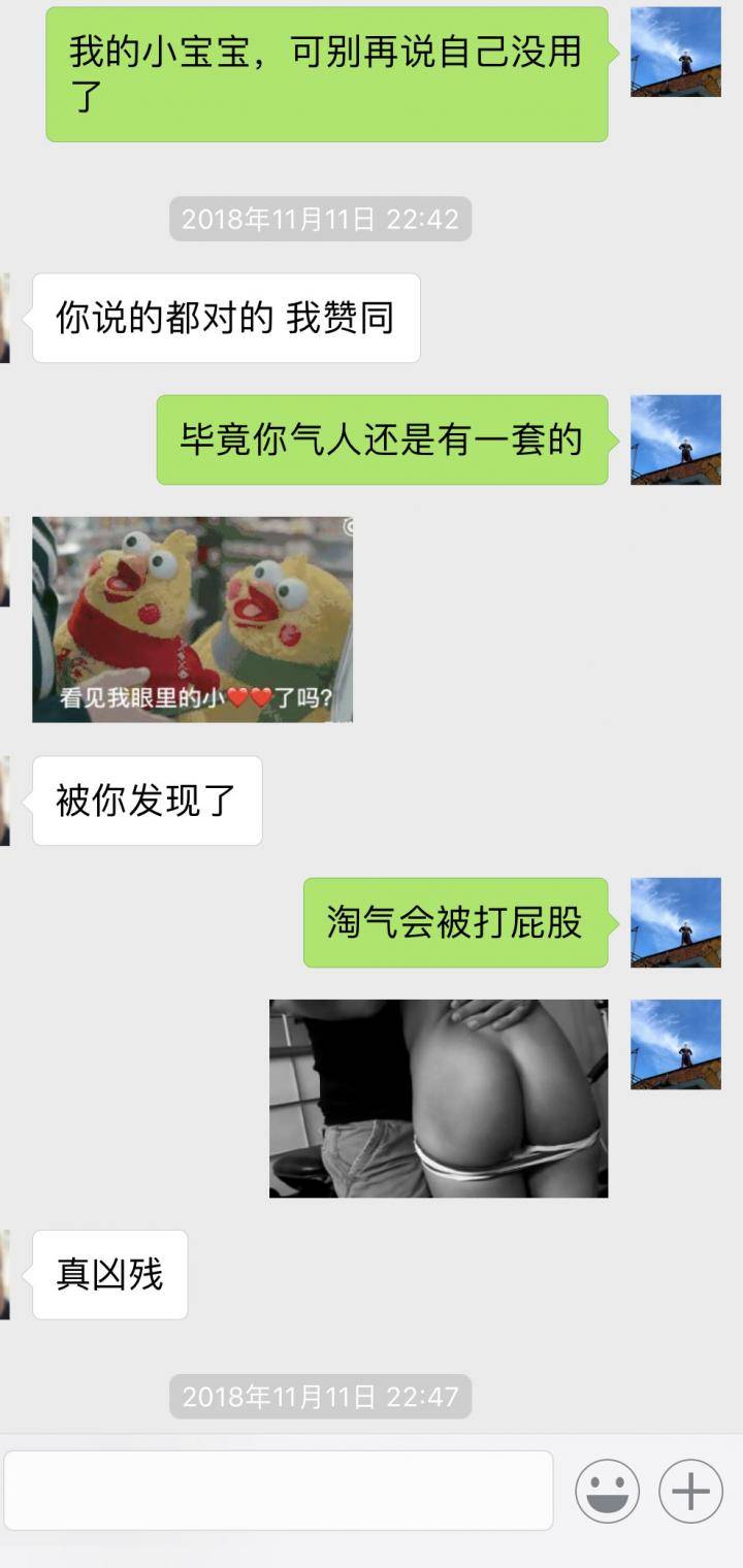 泡妞实战聊天案例贴：与178cm大长腿的一波三折（上）