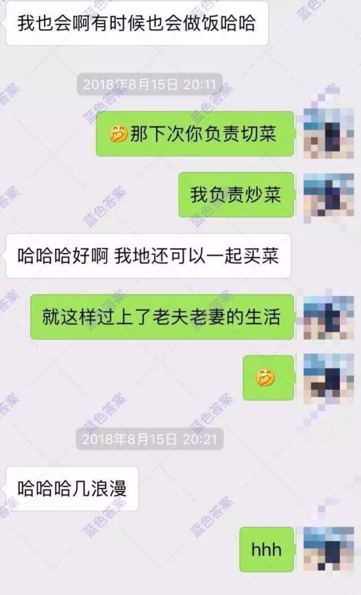 这款APP你用来听音乐，我用来撩妹（含和女生调情话术惯例）