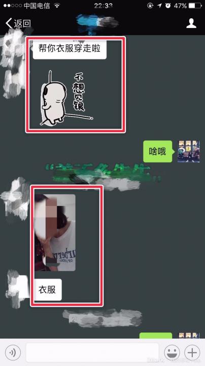 把妹高手过招，我居然也会被发好人卡！行，你给我等着…