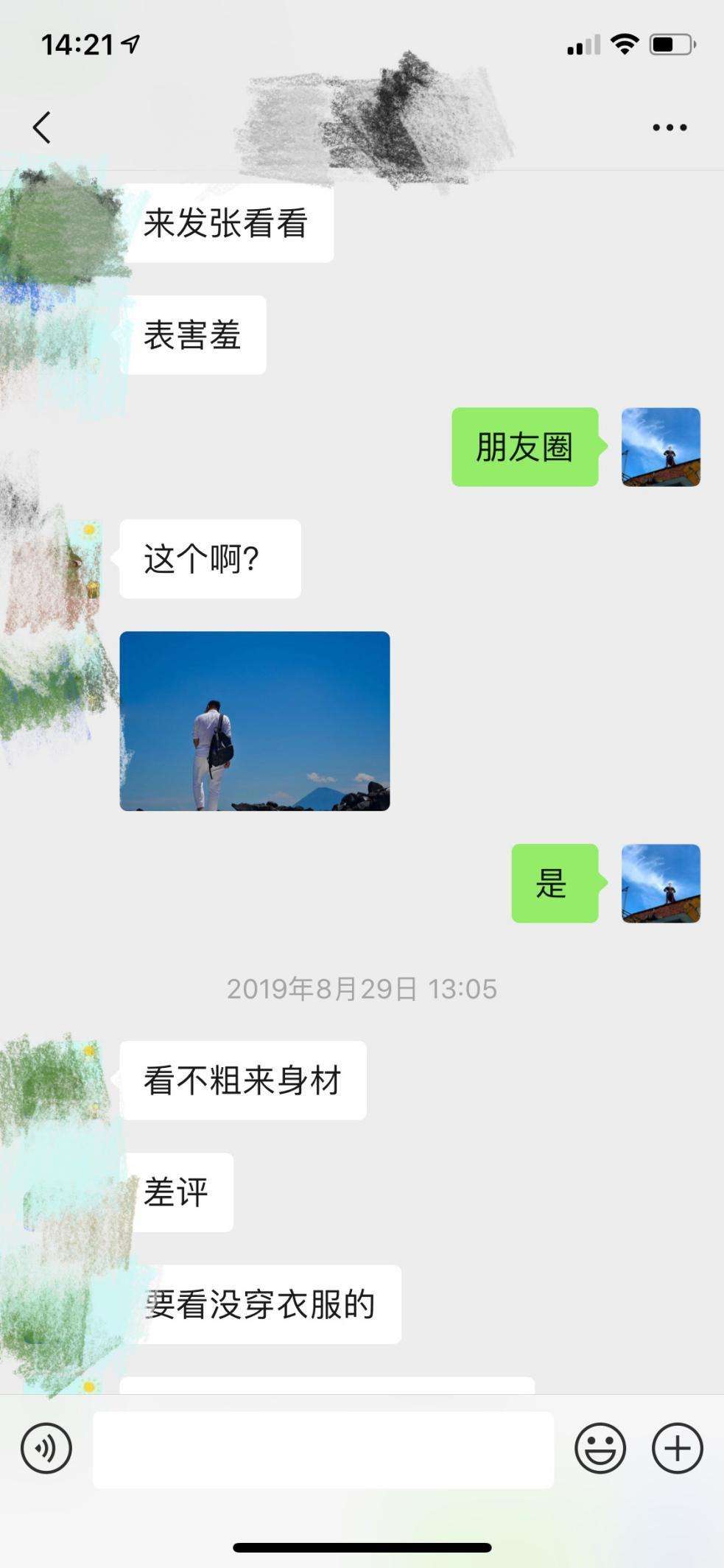 泡妞把妹聊天实战约会案例:这位自由搏击女选手半夜送我回家