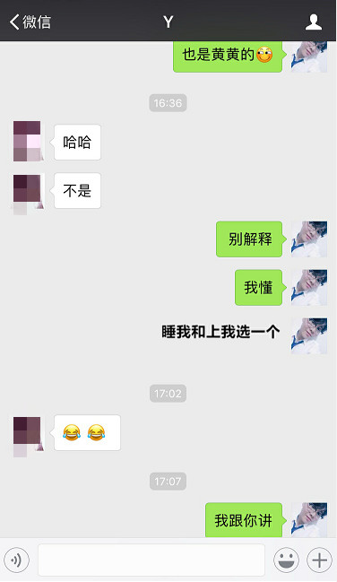 聊天实战案例：一次聊天就死死拿下清纯姑娘！