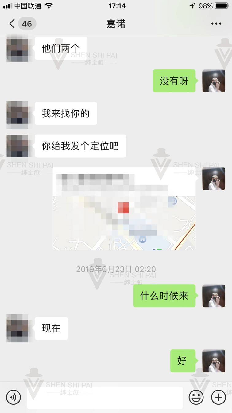 追女生聊天约会案例:我是如何让钢琴十级的姑娘爱上我的全流程聊天记录