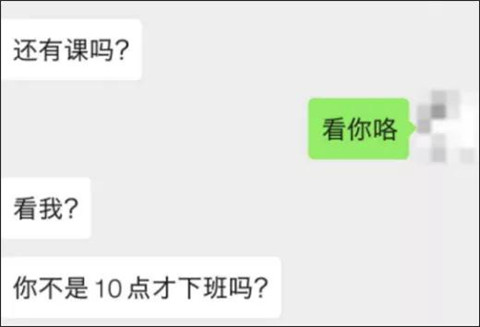 追女生约会聊天案例-晚上10点，她说：脚好疼，你来给我揉揉？