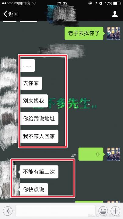 把妹高手过招，我居然也会被发好人卡！行，你给我等着…