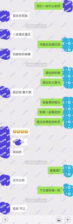 追女生聊天约会聊天-七夕脱单助攻！3000字曝光撩妹全流程（含整套聊天记录）