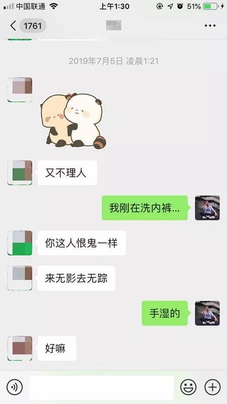 微信追女生聊天约会案例丨网聊夜店女玩家，第二天邀约到家