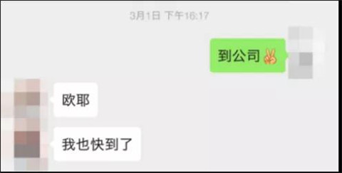追女生约会聊天案例-晚上10点，她说：脚好疼，你来给我揉揉？