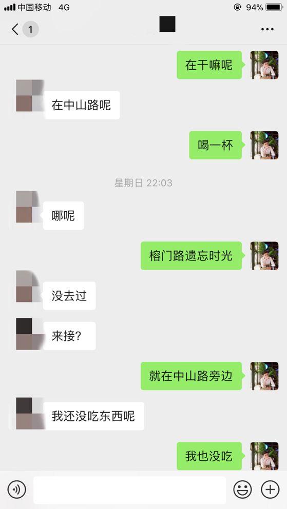 泡妞把妹聊天实战案例:一波三折的夜晚,狠拒两个姑娘,最终带走了她