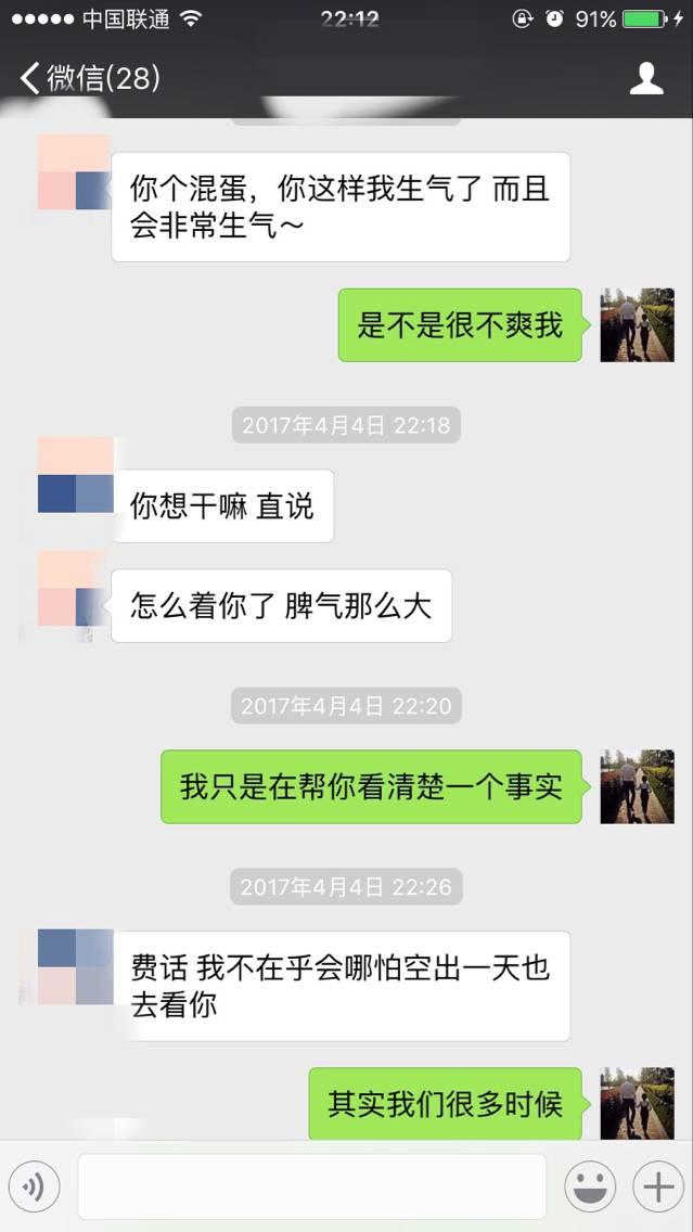 追女生实战约会聊天案例-戏里戏外,最新泡妞故事(下)