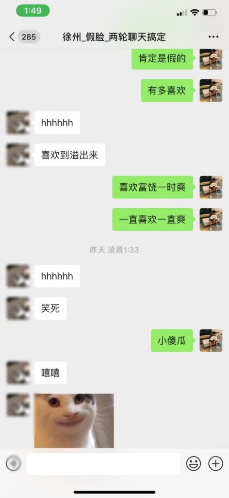 把妹实战约会案例-三天时间,我让妹妹带着60万粉丝的亲姐姐出来约炮