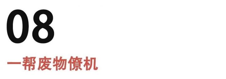 把妹实战聊天案例-3个僚机都喝不过这个女人，算什么男人？