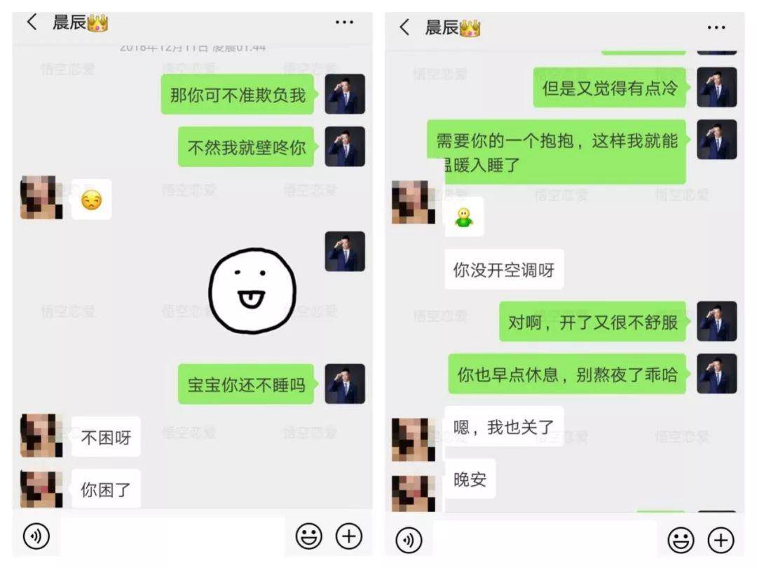 把妹泡妞约会实战案例：说好看午夜场电影，却睡了个觉