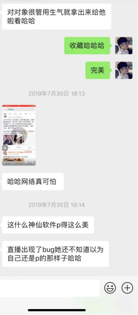 追女生聊天实战恋爱案例:闺蜜满分日记(中):KTV的“三园”博弈,大吉大利今晚先溜?